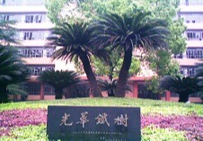 三亿2024年硕士研究生招生考试拟录取名单公示